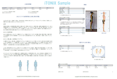 BIOTONIX Posture Tv