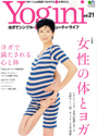 Yogini Vol.21 p]̌L