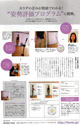 Yogini Vol.21 p]̌L